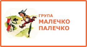 malechko
