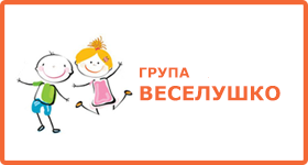 veselushko